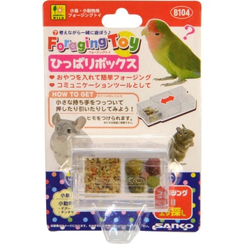 フォージングトイ ひっぱりボックス WILD