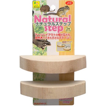 ナチュラルステップ WILD