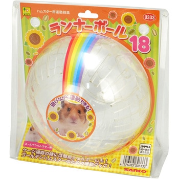 ランナーボール 18 WILD