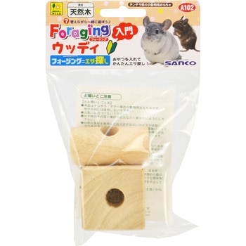 フォージング入門 ウッディ WILD