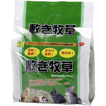 敷き牧草 WILD