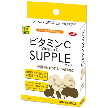 ビタミンCサプリ WILD