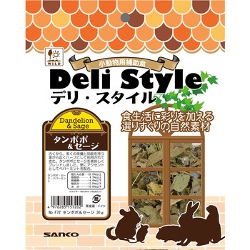 デリスタイル タンポポ&セージ WILD