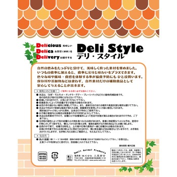 デリスタイル タンポポ&セージ WILD