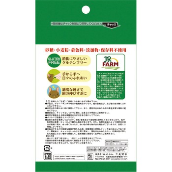 ベジドロップ ビーツ WILD