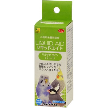リキッドエイド マルチビタミン バード WILD