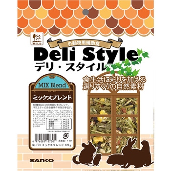 デリスタイル ミックスブレンド WILD