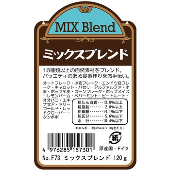 デリスタイル ミックスブレンド WILD
