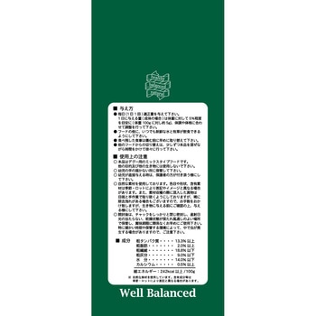 ウェルバランス デグーフード WILD