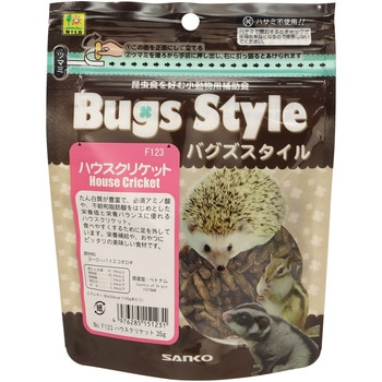 バグズスタイル ハウスクリケット WILD