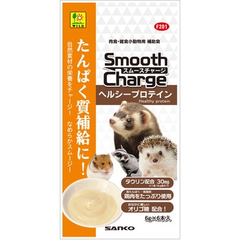 スムースチャージ ヘルシープロテイン WILD