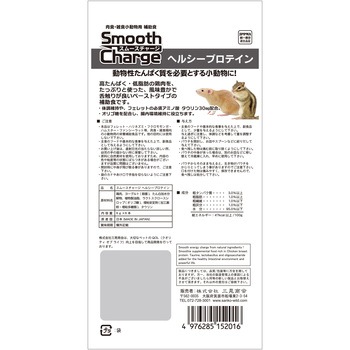 スムースチャージ ヘルシープロテイン WILD