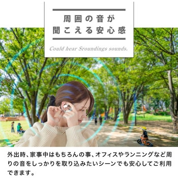 ワイヤレスイヤホン 大河商事