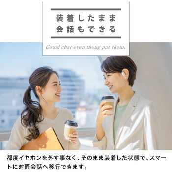 ワイヤレスイヤホン 大河商事