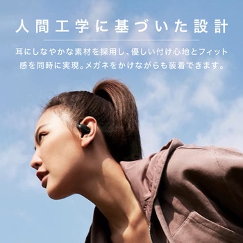 ワイヤレスイヤホン 大河商事