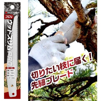 ウッドスリムPRO 150mm 替刃 玉鳥産業