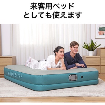 AlwayzAire 充電式エアマットレス クイーンサイズ Bestway
