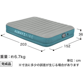 AlwayzAire 充電式エアマットレス クイーンサイズ Bestway