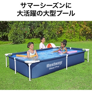 グランドプール Steel Pro Bestway