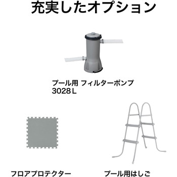 グランドプール Steel Pro Bestway