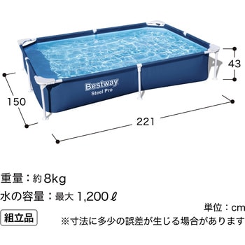 グランドプール Steel Pro Bestway