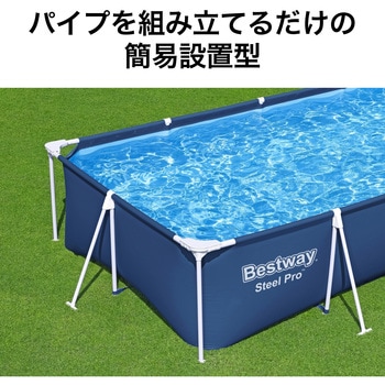 グランドプール Steel Pro Bestway