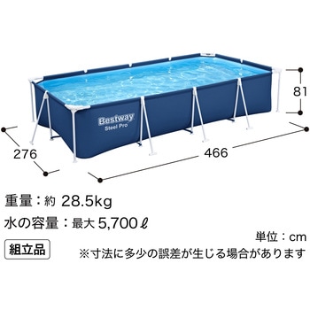 グランドプール Steel Pro Bestway