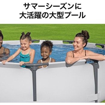 グランドプール Steel Pro MAX Bestway