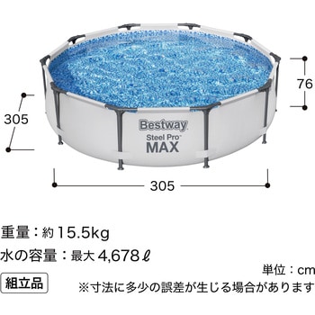 グランドプール Steel Pro MAX Bestway