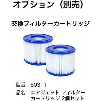 エアジェットスパ マイアミ Bestway