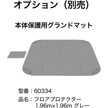 エアジェットスパ マイアミ Bestway