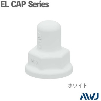 ELシングルナットワッシャー付キャップ AWJ