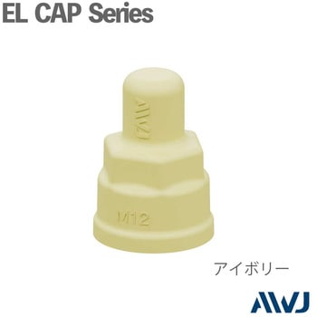 ED30211-0020 EL�_�u���i�b�g���b�V���[�t�L���b�v AWJ �A�C�{���[�F  1�Z�b�g(20��) ED30211-0020 07362805