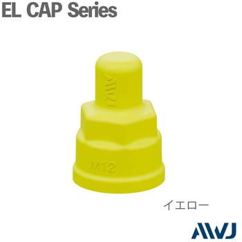 EE30211-0308 EL�_�u���i�b�g���b�V���[�t�L���b�v AWJ �C�G���[�F  1�Z�b�g(20��) EE30211-0308 07362979