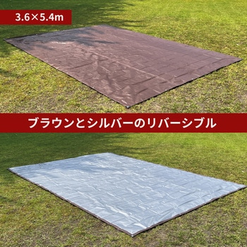 景観配慮シート ブラウンシルバー 南榮工業