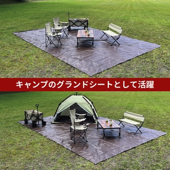 景観配慮シート ブラウンシルバー 南榮工業