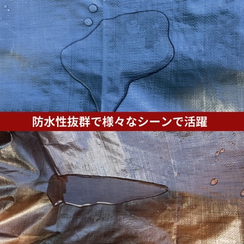 景観配慮シート ブラウンシルバー 南榮工業
