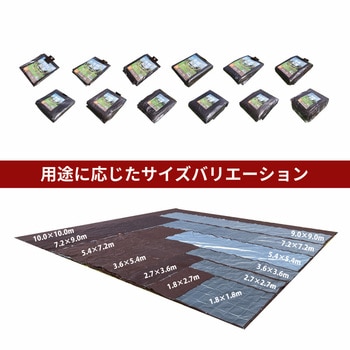 景観配慮シート ブラウンシルバー 南榮工業