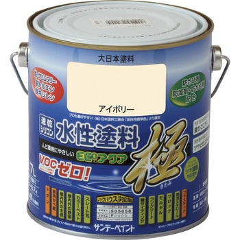 水性ECOアクア 700ML サンデーペイント