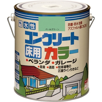 水性コンクリートカラー 2L ニッペホームプロダクツ
