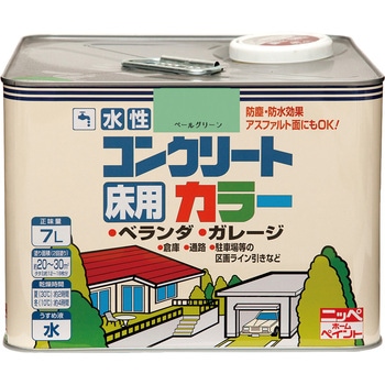水性コンクリートカラー 7L ニッペホームプロダクツ