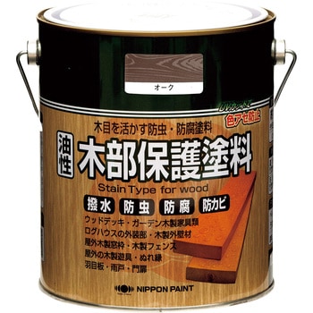 油性木部保護塗料 1．6L ニッペホームプロダクツ