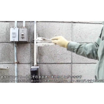水性シリコンタフ ニッペホームプロダクツ