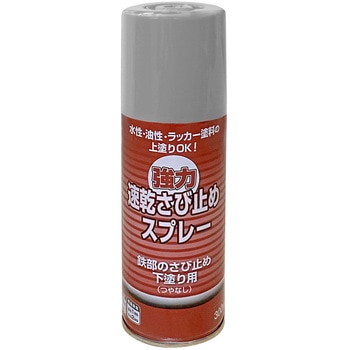強力速乾さび止めスプレー ニッペホームプロダクツ