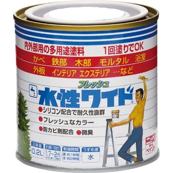 水性多用途塗料 フレッシュワイド 0．2L ニッペホームプロダクツ