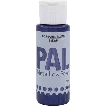 水性メタリック&パール調塗料 PAL ニッペホームプロダクツ