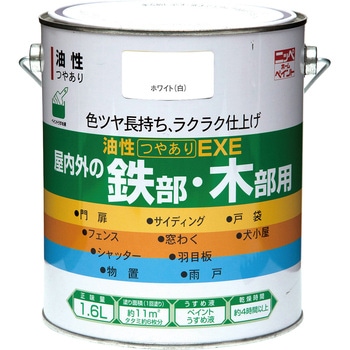 油性塗料 つやありEXE 1．6L ニッペホームプロダクツ