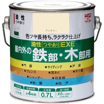 油性塗料 つやありEXE 0．7L ニッペホームプロダクツ