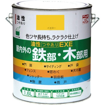 4976124430725 h ₠EXE 1D6L jbyz[v_Nc 07369866