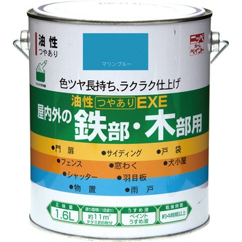油性塗料 つやありEXE 1．6L ニッペホームプロダクツ